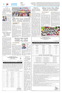 page8