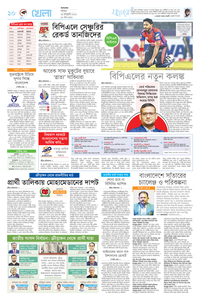 page10