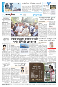 page12