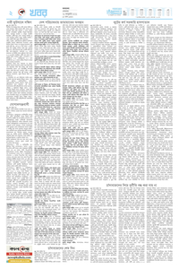 page2