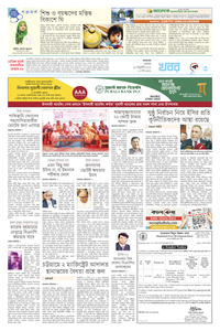 page3
