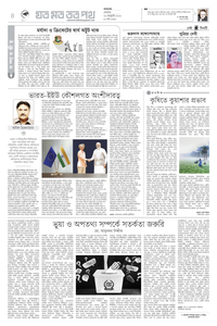 page4