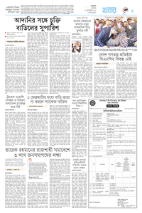 page5