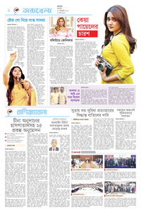 page6