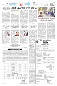 page8