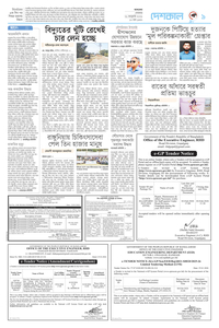page9