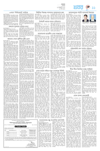 page11