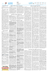 page2