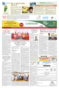 page3
