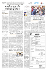 page5