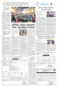 page7