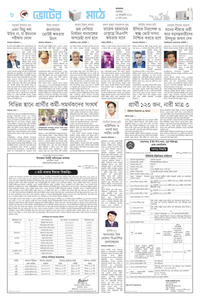 page8