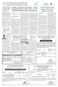 page9