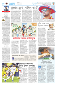 page10