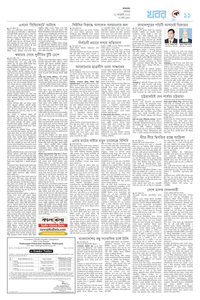 page11