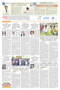 page3
