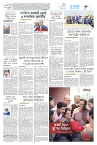 page5