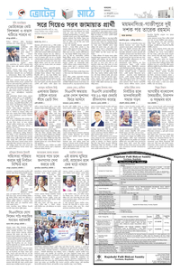 page8
