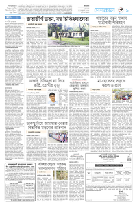 page9