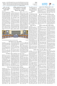 page11