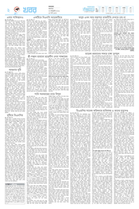page2