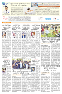 page3