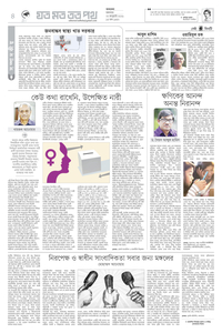 page4