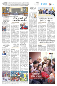 page5