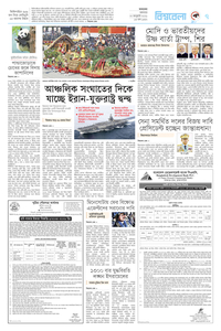 page7