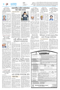 page8
