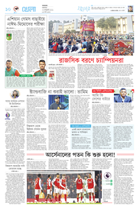page10