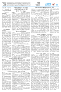 page11