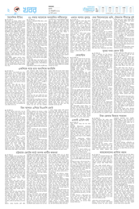 page2