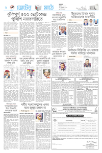 page8
