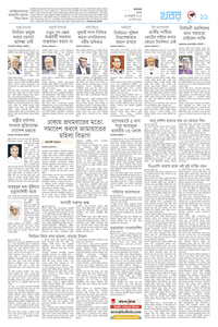 page11