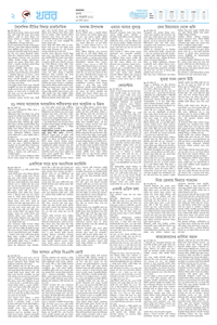 page2