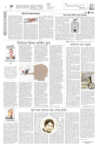 page4