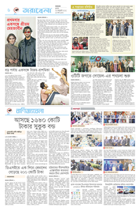 page6