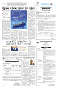page7