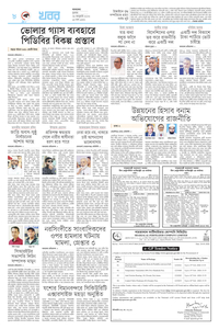 page8