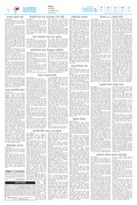 page2