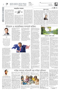 page4