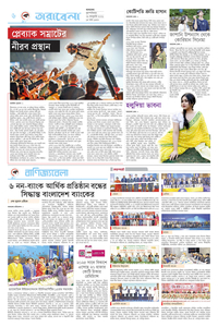 page6