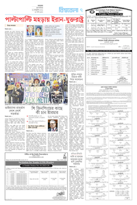 page7