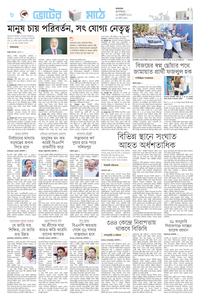 page8
