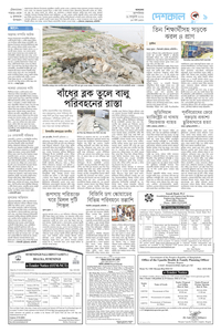 page9