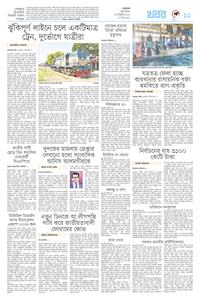 page11