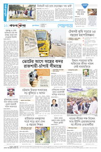 page12