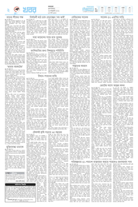 page2