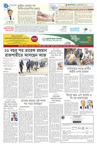 page3